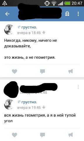 Ужасы и приколы из соцсетей 18+