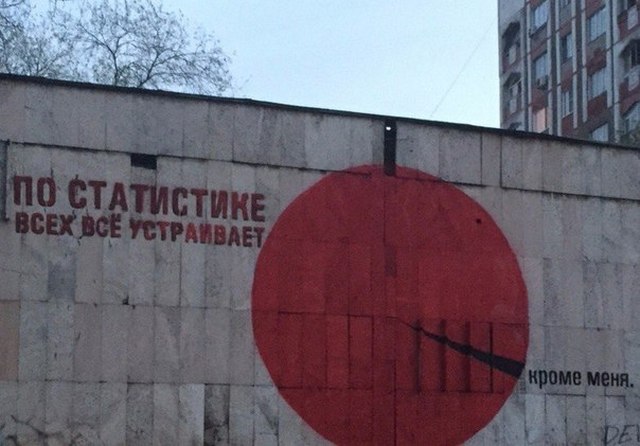 Такое можно встретить только в России