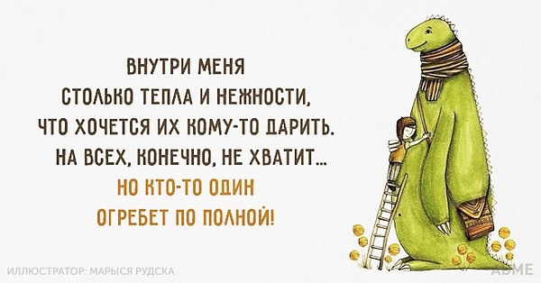 Праздничный весенний юморок