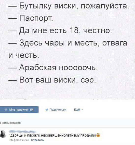 "Единственная, за которой стОит бегать..." Просто фразы