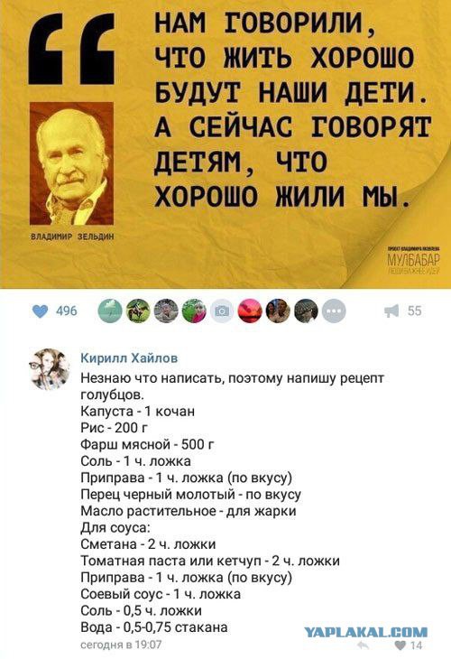 Почему я распрощался с либералами – и оценил СССР, лишь когда он сдох
