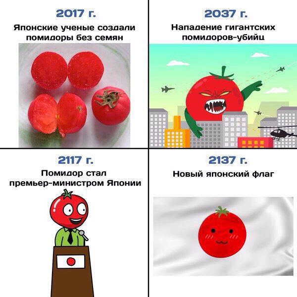 Деградировать подано