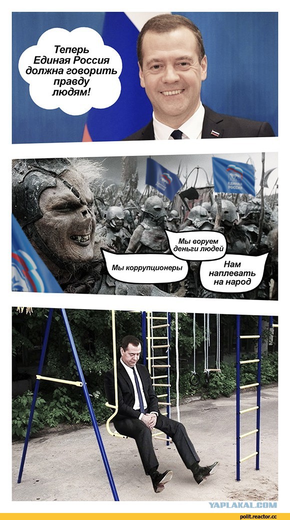 Медведев: за последствия возвращения Крыма отвечает вся страна!