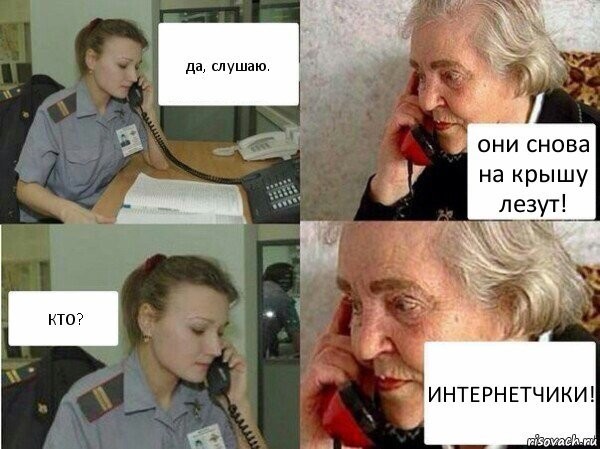 Приколы в стиле "регресс"