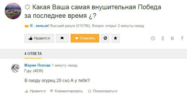 Ужасы и приколы из соцсетей 18+