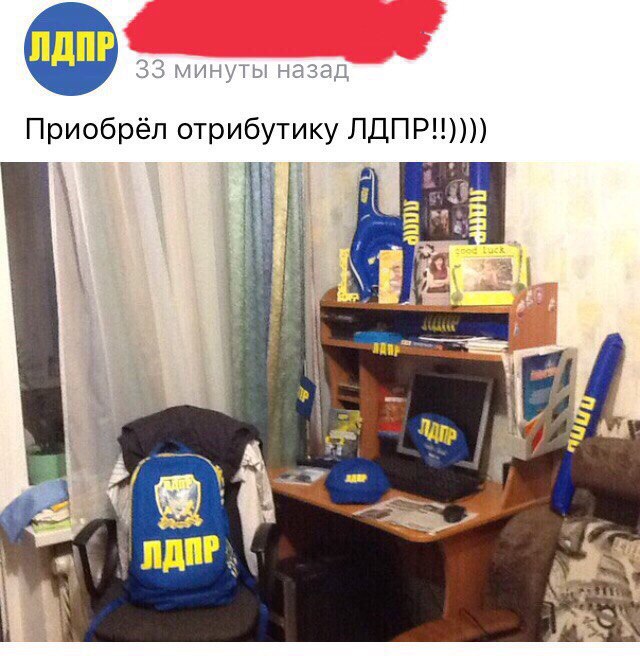 Трешак и вакханалия из соц. сетей (8)