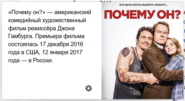 В эпизоде: а вы заметили этих звезд в знаменитых фильмах?