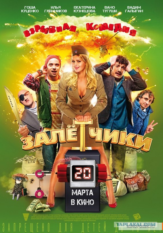 Про Леруа.