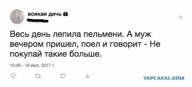 Немного деграданса - 8