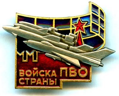 Воспоминания о домайданной Украине