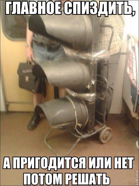 Субботняя деградация