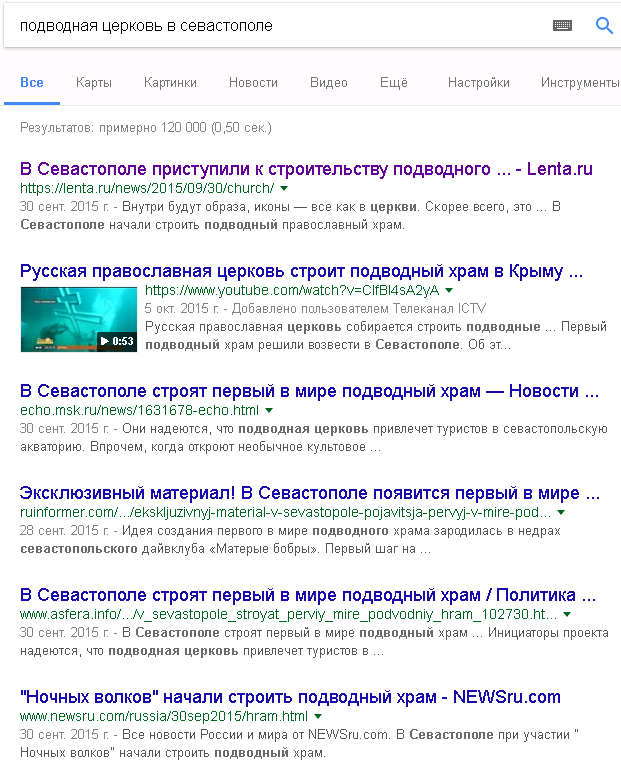 Это дно?