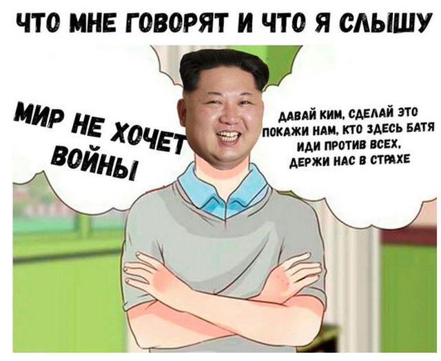 Подборка интересных и веселых картинок