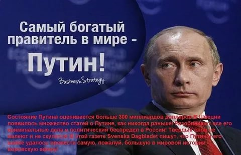 Путин объявил об участии в выборах президента в четвертый раз