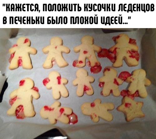 Смешные комментарии из социальных сетей 22.12.2017