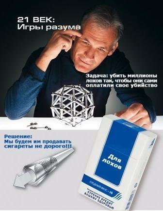 Вот и бросил курить.