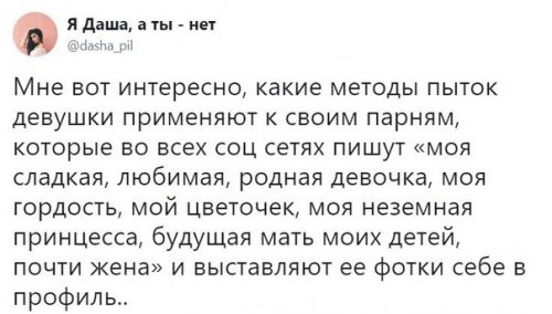 Комментарии из соцсетей