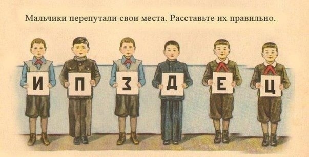 Просто юмор №28