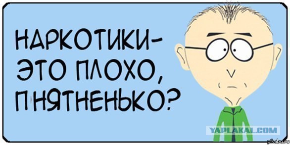 Актёры мира, умершие от наркотиков