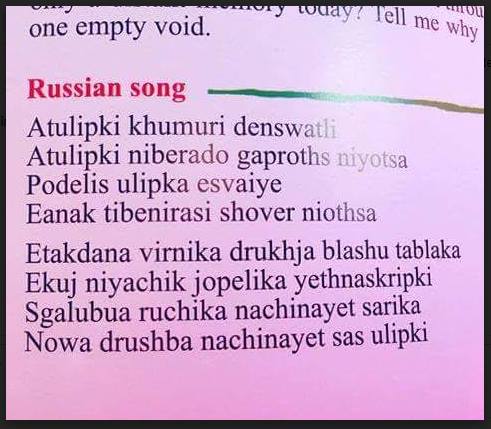 Посильней Шекспира будет