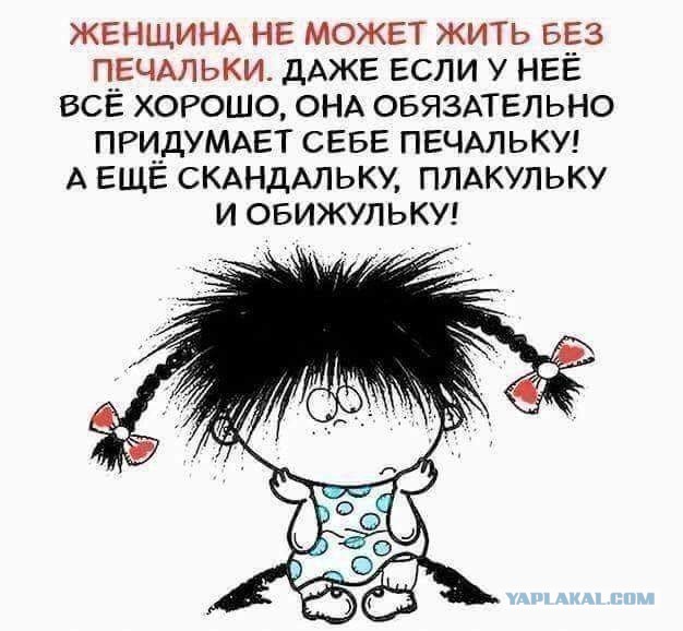 Я вовсе не меркантильная...