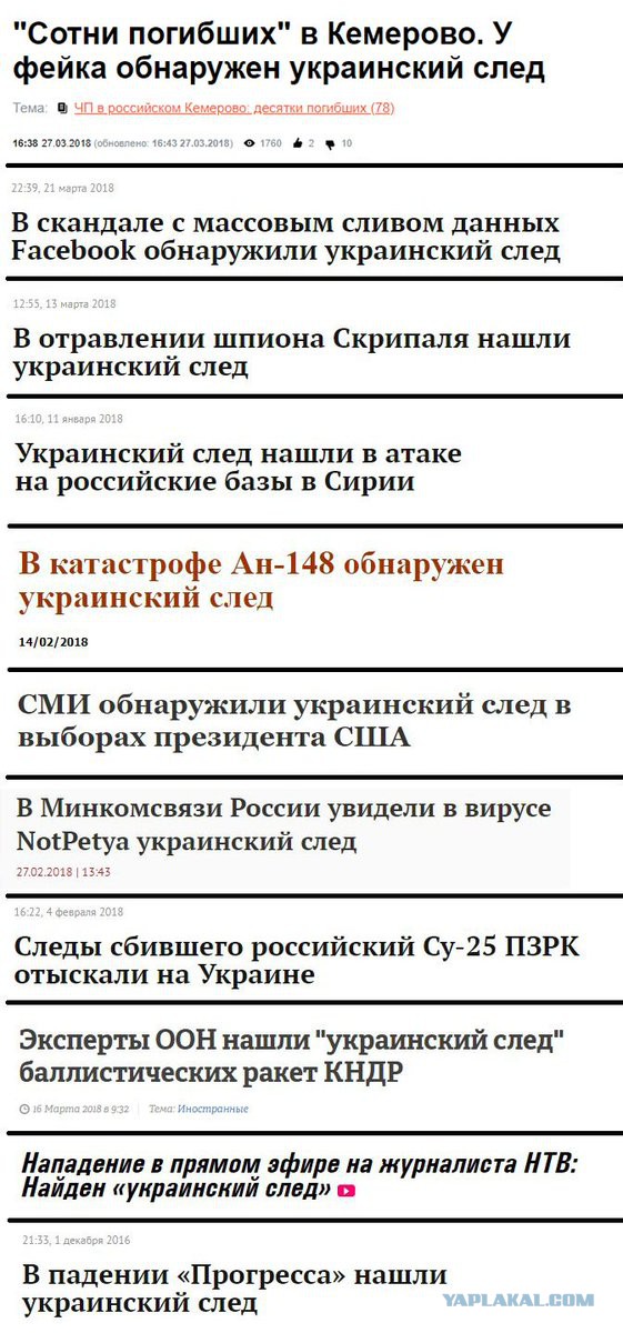 Найден убийца Скрипаля