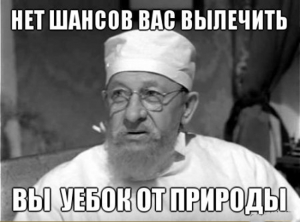Есть юбилей! 150-я газель под мостом “глупости”