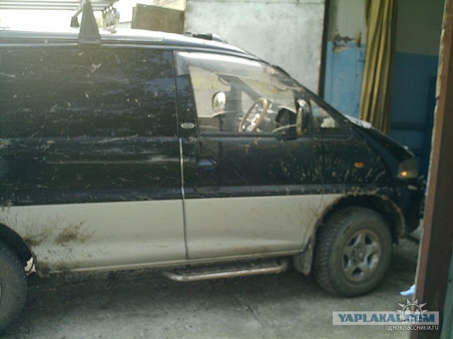 Универсал с сюрпризом