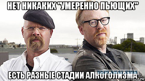 Трезвенники на работе оказались хуже пьющих