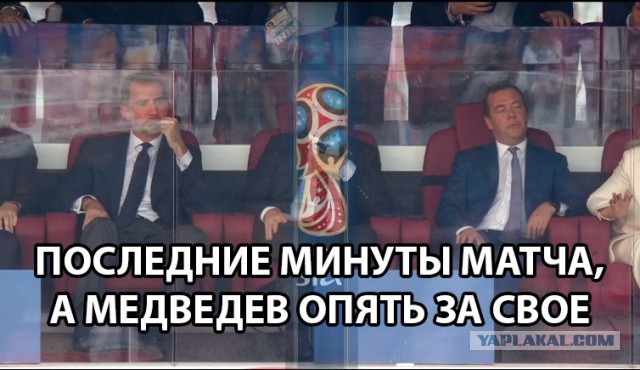 Россия вышла в четвертьфинал ЧМ-2018!