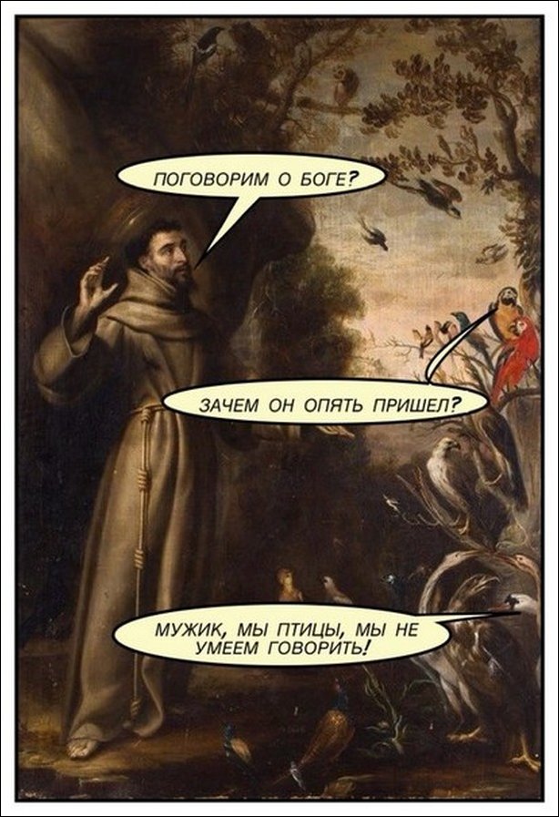 Не очень адекватный юмор