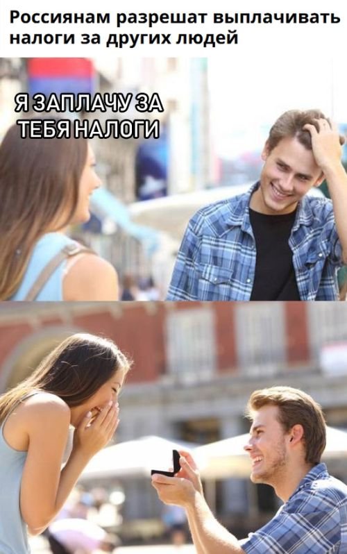 Нестандартный юмор