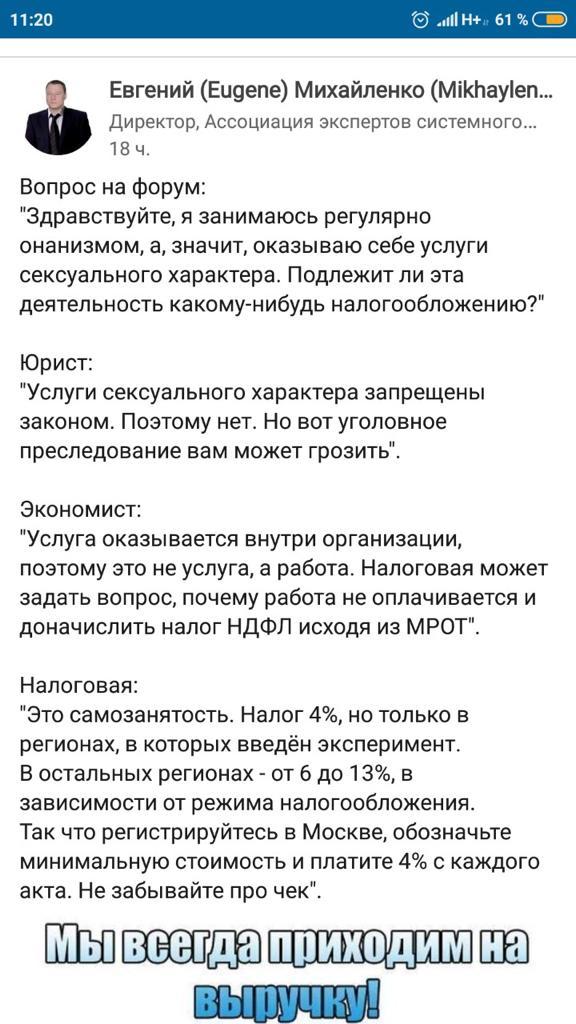 Путин ввел налог для самозанятых