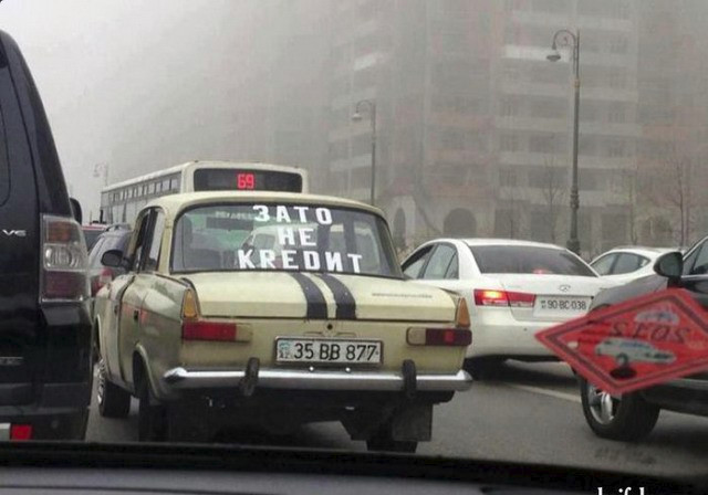 Прикольные надписи и объявления