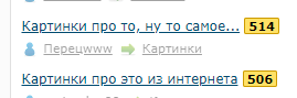 Картинки про то, ну то самое...