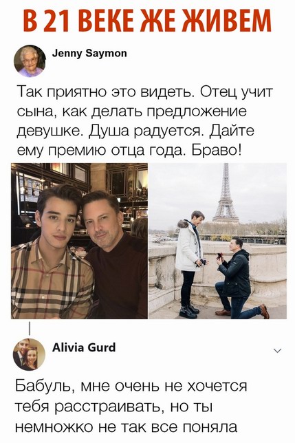 Что выберешь ты?