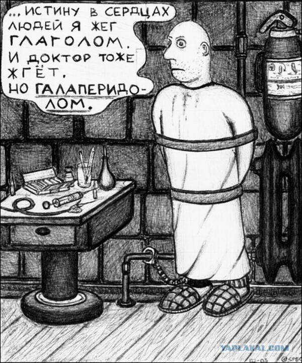 Наркомания, весеннее обострение и деградация