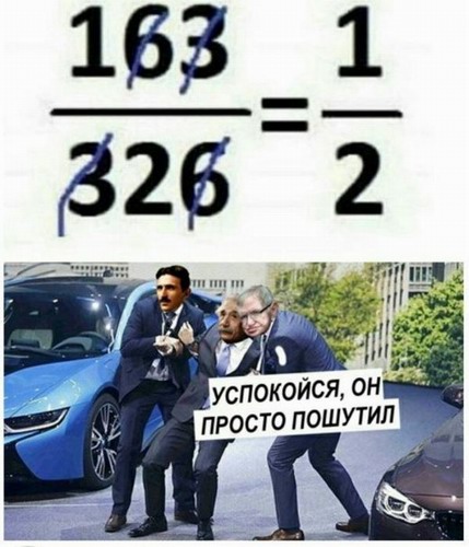 Мыслишки вслух