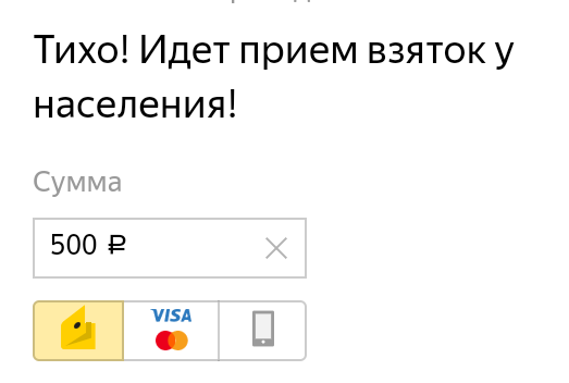 Путин заявил о необходимости глубокой модернизации космической отрасли
