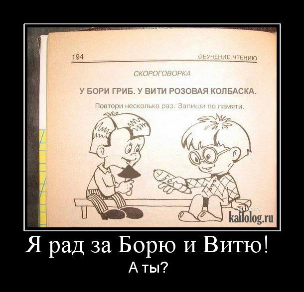 Демки и ностальджи