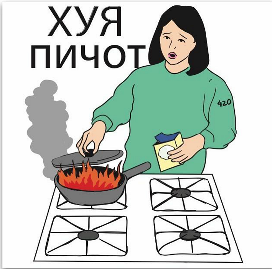 Муж умер. Теперь нам полегче.
