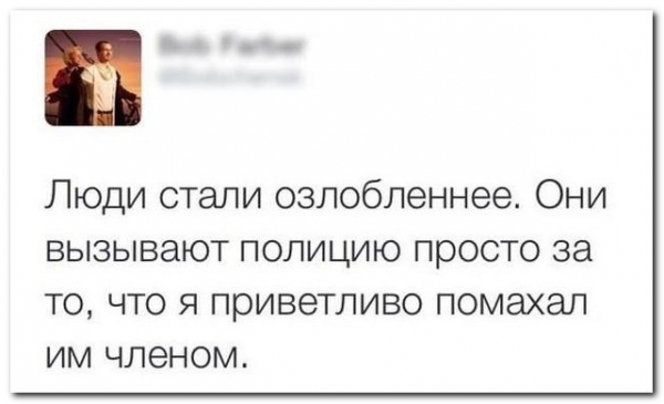 Картинки с надписями, истории и анекдоты