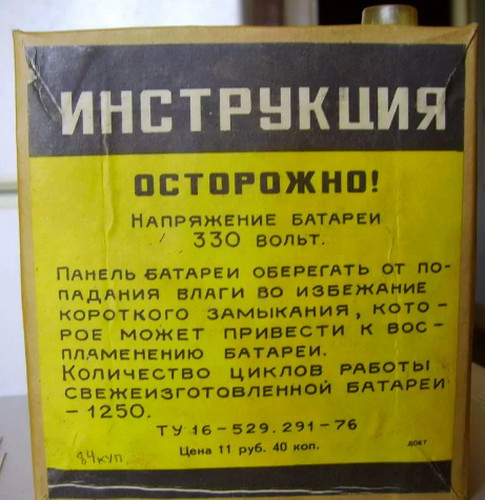 Коллекция необычных вещей, назначение некоторых вы точно не знали