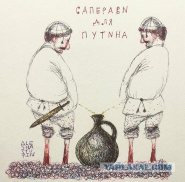 Теперь это страна называется - "Габуния"