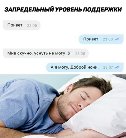 Картинки с надписями и анекдоты