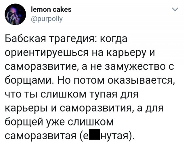 Не очень адекватный юмор