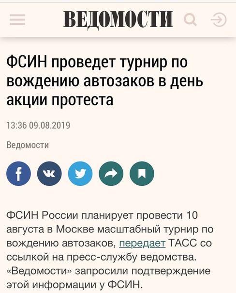 СК предупредил об ответственности за провокации на митинге в Москве