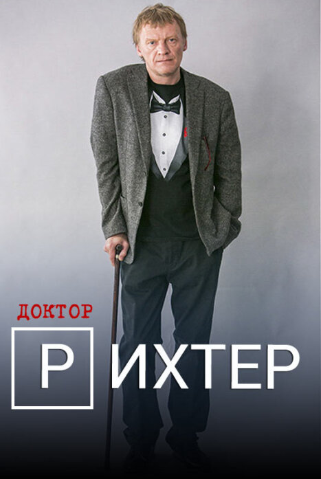 Помогите! Сын проснулся и говорит, что он Ахмед!