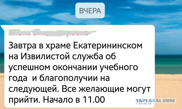 Здание, на месте которого будет храм, прощается с городом... на фоне другого храма