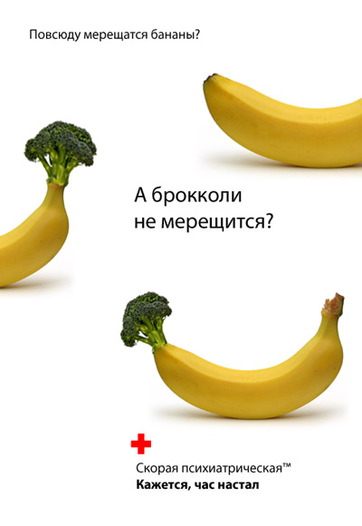Социальная реклама (4 шт.)